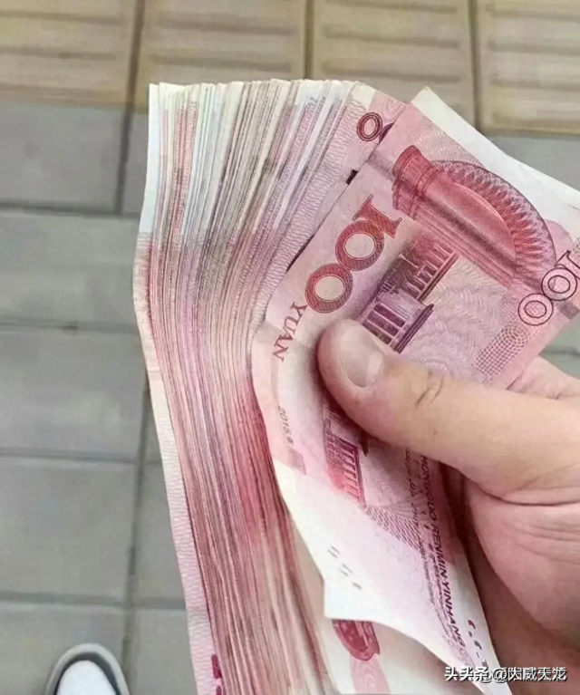 为什么越来越多的人开始使用现金了？难道手机支付不吃香了吗？,为什么越来越多的人开始使用现金了？难道手机支付不吃香了吗？,第1张