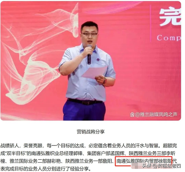 悲剧！从 “蹦直线” 约战到持刀伤人，小米 SU7 车主聊天内容大公开,悲剧！从 “蹦直线” 约战到持刀伤人，小米 SU7 车主聊天内容大公开,第6张