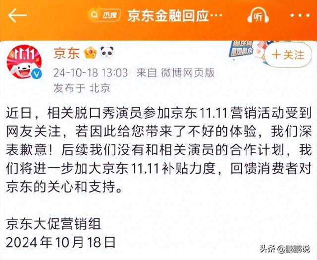 杨笠的两套强盗逻辑，看懂了，你就明白杨笠为什么臭不可闻了,杨笠的两套强盗逻辑，看懂了，你就明白杨笠为什么臭不可闻了,第1张