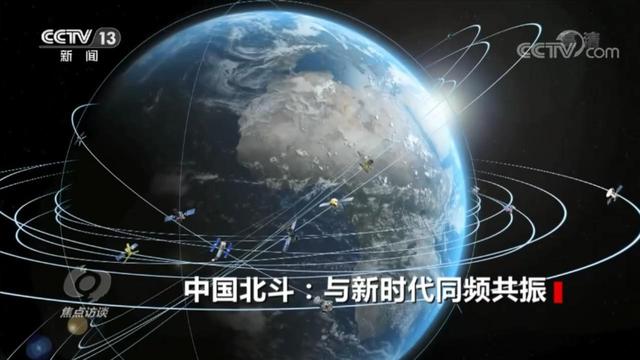 美国GPS用户数超60亿，中国北斗是多少？差距实在是太大了,美国GPS用户数超60亿，中国北斗是多少？差距实在是太大了,第14张