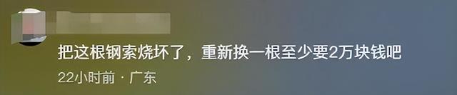 100年无法更换！深中通道车辆自燃，桥梁主缆被烧，真这么巧吗？,100年无法更换！深中通道车辆自燃，桥梁主缆被烧，真这么巧吗？,第29张