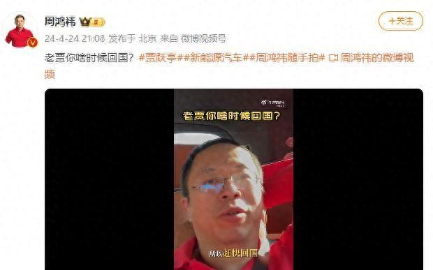 贾跃亭摊牌：按美国法律，我已不欠债了，争取早日回国,贾跃亭摊牌：按美国法律，我已不欠债了，争取早日回国,第3张