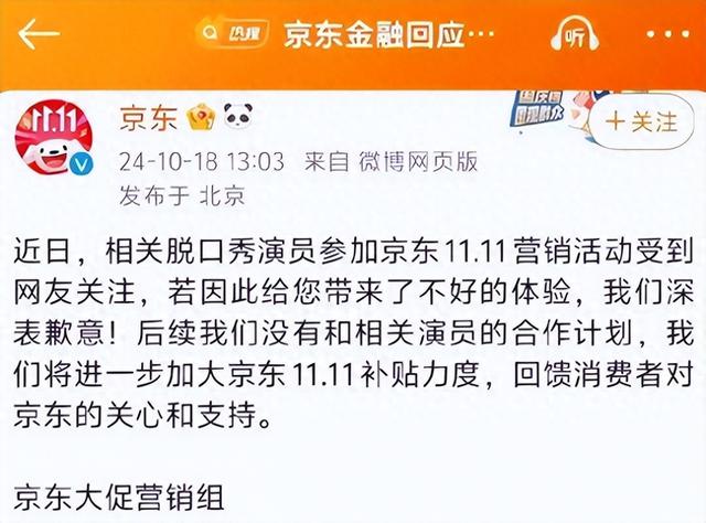 杨笠的两套强盗逻辑，看懂了，你就明白杨笠为什么臭不可闻了,杨笠的两套强盗逻辑，看懂了，你就明白杨笠为什么臭不可闻了,第1张