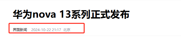 中国手机市场洗牌：oppo跌出前五，华为不敌苹果，第一名遥遥领先,中国手机市场洗牌：oppo跌出前五，华为不敌苹果，第一名遥遥领先,第10张