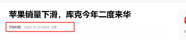 中国手机市场洗牌：oppo跌出前五，华为不敌苹果，第一名遥遥领先,中国手机市场洗牌：oppo跌出前五，华为不敌苹果，第一名遥遥领先,第15张