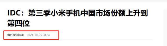 中国手机市场洗牌：oppo跌出前五，华为不敌苹果，第一名遥遥领先,中国手机市场洗牌：oppo跌出前五，华为不敌苹果，第一名遥遥领先,第19张