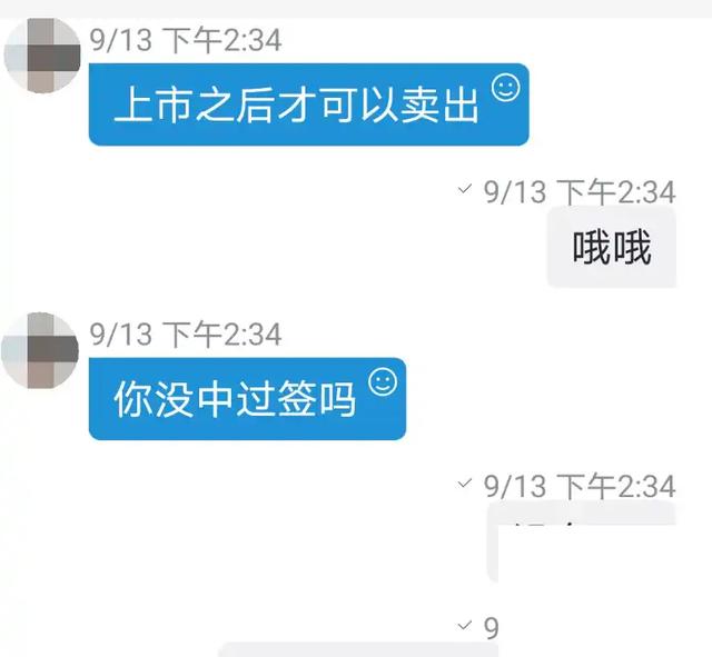 手机实名制：一场精心策划的“全民陷阱”？,手机实名制：一场精心策划的“全民陷阱”？,第5张