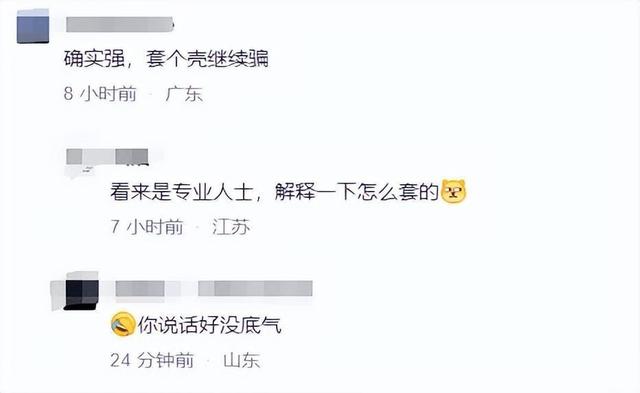 华为正式发布“纯血鸿蒙”，有网友尝鲜后自嘲：成了第一批受害者,华为正式发布“纯血鸿蒙”，有网友尝鲜后自嘲：成了第一批受害者,第10张