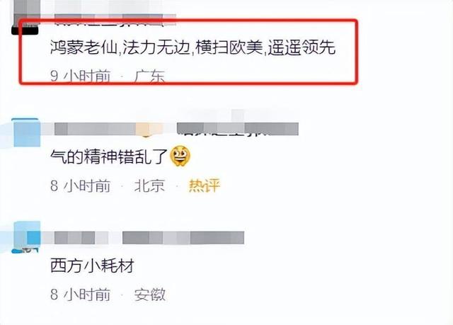 华为正式发布“纯血鸿蒙”，有网友尝鲜后自嘲：成了第一批受害者,华为正式发布“纯血鸿蒙”，有网友尝鲜后自嘲：成了第一批受害者,第14张