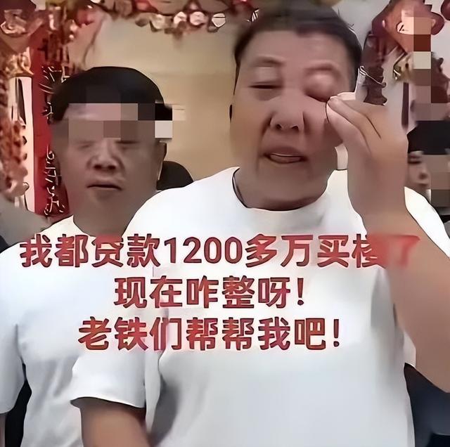 开一个封一个！雨姐嚎啕大哭“1200万还不上，家人们帮帮我吧”？,开一个封一个！雨姐嚎啕大哭“1200万还不上，家人们帮帮我吧”？,第4张