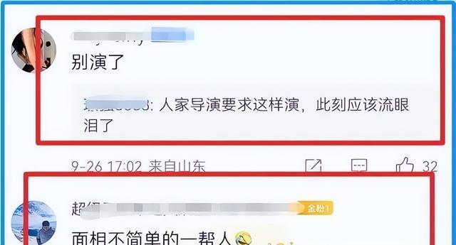 开一个封一个！雨姐嚎啕大哭“1200万还不上，家人们帮帮我吧”？,开一个封一个！雨姐嚎啕大哭“1200万还不上，家人们帮帮我吧”？,第10张