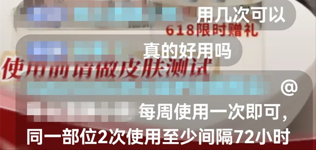 央视曝光！四川内江警方发现水军大本营！直播间的家人们要当心！,央视曝光！四川内江警方发现水军大本营！直播间的家人们要当心！,第7张