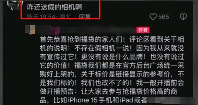 央视曝光！四川内江警方发现水军大本营！直播间的家人们要当心！,央视曝光！四川内江警方发现水军大本营！直播间的家人们要当心！,第25张