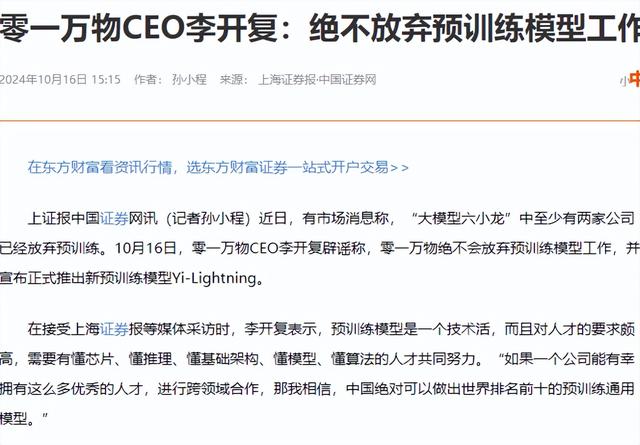 在美27年却未改变国籍，今携千亿资产撤出，把95%投入中国市场,在美27年却未改变国籍，今携千亿资产撤出，把95%投入中国市场,第23张