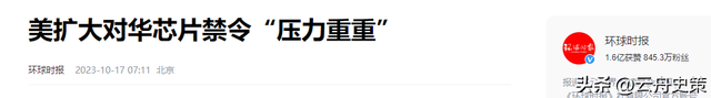 全赖中国了？因为中国不买了，导致美芯片价格暴跌90%！,全赖中国了？因为中国不买了，导致美芯片价格暴跌90%！,第13张