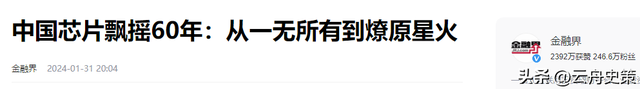 全赖中国了？因为中国不买了，导致美芯片价格暴跌90%！,全赖中国了？因为中国不买了，导致美芯片价格暴跌90%！,第41张