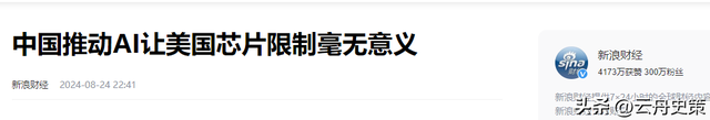 全赖中国了？因为中国不买了，导致美芯片价格暴跌90%！,全赖中国了？因为中国不买了，导致美芯片价格暴跌90%！,第44张