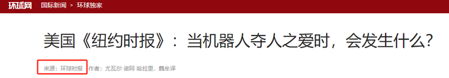 和机器人发生关系？调查发现美国男性将近一半愿意，女性也占33%,和机器人发生关系？调查发现美国男性将近一半愿意，女性也占33%,第13张