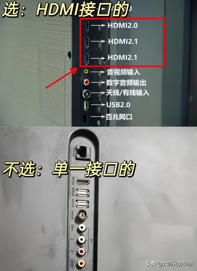 “敬告各位”买电视机，牢记以下这10句选购口诀，选购不踩坑,“敬告各位”买电视机，牢记以下这10句选购口诀，选购不踩坑,第11张