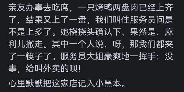 为什么有的人渐渐不点外卖了？评论区太真实了,为什么有的人渐渐不点外卖了？评论区太真实了,第8张