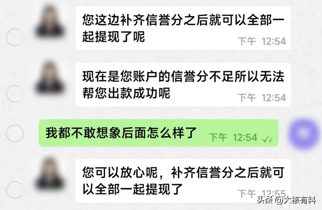 广东多名司机接到离奇订单，“乘客”不是人！官方已发出提醒！,广东多名司机接到离奇订单，“乘客”不是人！官方已发出提醒！,第5张