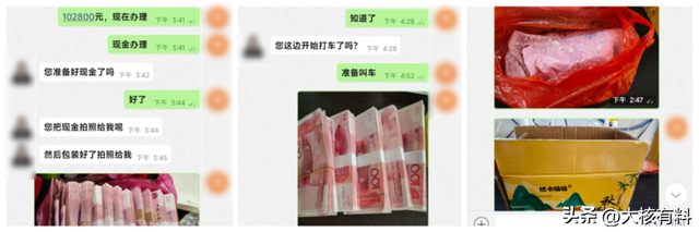 广东多名司机接到离奇订单，“乘客”不是人！官方已发出提醒！,广东多名司机接到离奇订单，“乘客”不是人！官方已发出提醒！,第3张