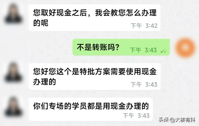 广东多名司机接到离奇订单，“乘客”不是人！官方已发出提醒！,广东多名司机接到离奇订单，“乘客”不是人！官方已发出提醒！,第6张