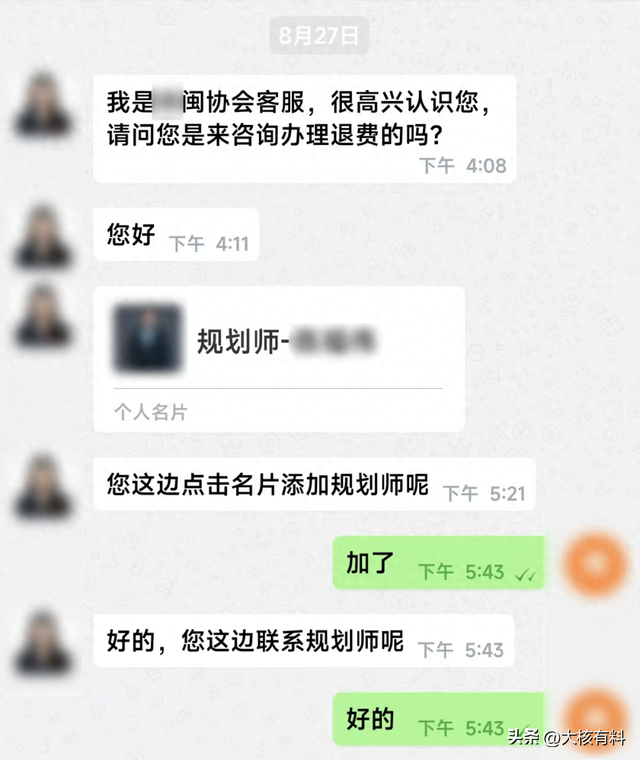 广东多名司机接到离奇订单，“乘客”不是人！官方已发出提醒！,广东多名司机接到离奇订单，“乘客”不是人！官方已发出提醒！,第4张