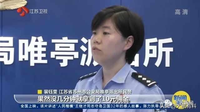 广东多名司机接到离奇订单，“乘客”不是人！官方已发出提醒！,广东多名司机接到离奇订单，“乘客”不是人！官方已发出提醒！,第14张