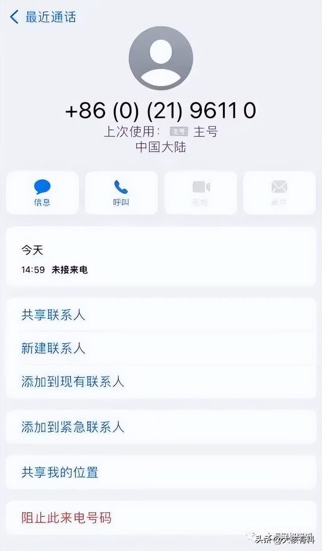 广东多名司机接到离奇订单，“乘客”不是人！官方已发出提醒！,广东多名司机接到离奇订单，“乘客”不是人！官方已发出提醒！,第20张