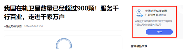 中美俄卫星寿命差距明显：美国15年，俄罗斯7年，中国令人意外,中美俄卫星寿命差距明显：美国15年，俄罗斯7年，中国令人意外,第16张