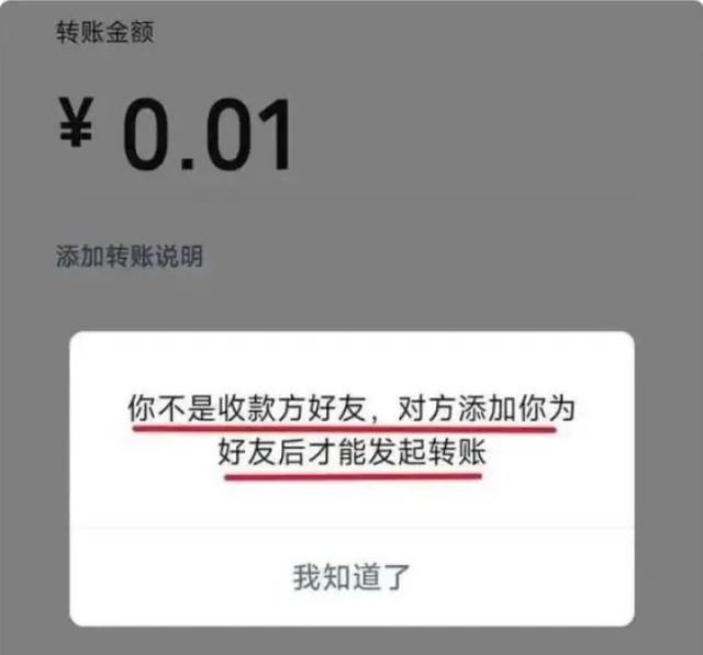 可查“谁把我删了”？微信上线新功能！,可查“谁把我删了”？微信上线新功能！,第4张