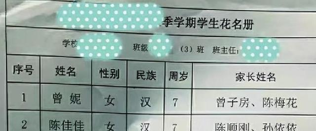 是巧合，还是冥冥中自有天意？3位航天员连“名字”起的都这么巧,是巧合，还是冥冥中自有天意？3位航天员连“名字”起的都这么巧,第18张