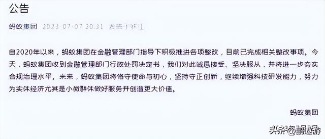 事实证明，“远走日本”的马云，已走上另一条人生大道,事实证明，“远走日本”的马云，已走上另一条人生大道,第23张