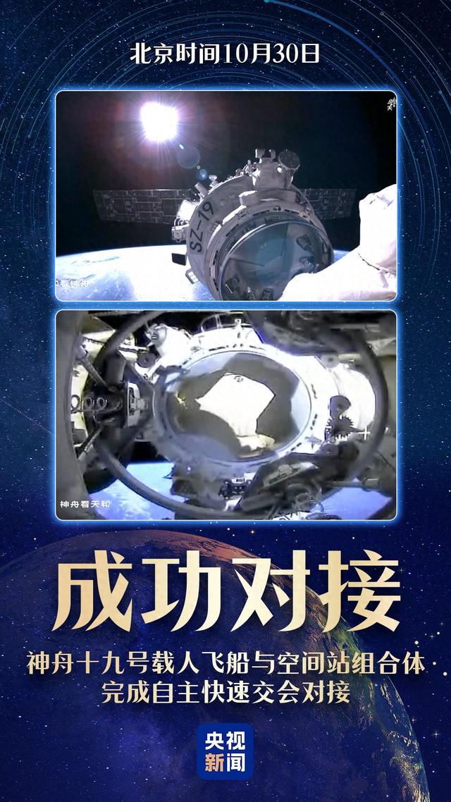 最新消息：10月31日凌晨2点前新闻摘要，今日国内9条精彩要闻,最新消息：10月31日凌晨2点前新闻摘要，今日国内9条精彩要闻,第7张