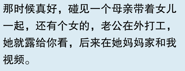 为什么微信把摇一摇和漂流瓶都关闭了？网友评论，笑喷了！,为什么微信把摇一摇和漂流瓶都关闭了？网友评论，笑喷了！,第2张