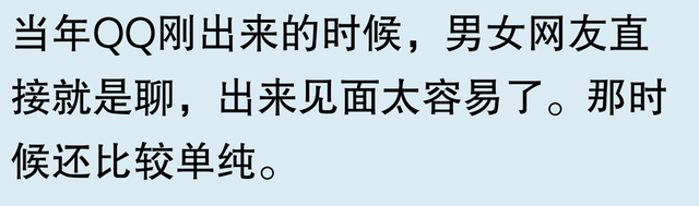 为什么微信把摇一摇和漂流瓶都关闭了？网友评论，笑喷了！,为什么微信把摇一摇和漂流瓶都关闭了？网友评论，笑喷了！,第6张