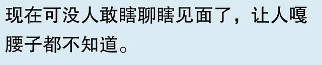 为什么微信把摇一摇和漂流瓶都关闭了？网友评论，笑喷了！,为什么微信把摇一摇和漂流瓶都关闭了？网友评论，笑喷了！,第9张