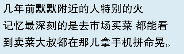 为什么微信把摇一摇和漂流瓶都关闭了？网友评论，笑喷了！,为什么微信把摇一摇和漂流瓶都关闭了？网友评论，笑喷了！,第20张