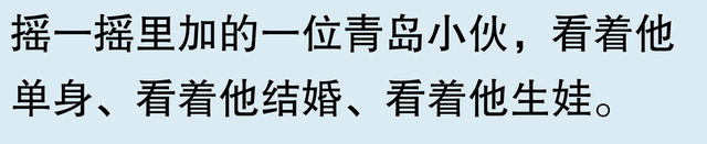 为什么微信把摇一摇和漂流瓶都关闭了？网友评论，笑喷了！,为什么微信把摇一摇和漂流瓶都关闭了？网友评论，笑喷了！,第21张