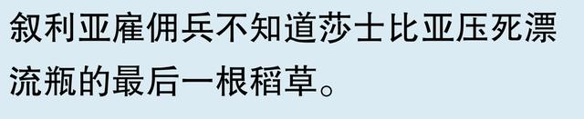 为什么微信把摇一摇和漂流瓶都关闭了？网友评论，笑喷了！,为什么微信把摇一摇和漂流瓶都关闭了？网友评论，笑喷了！,第24张