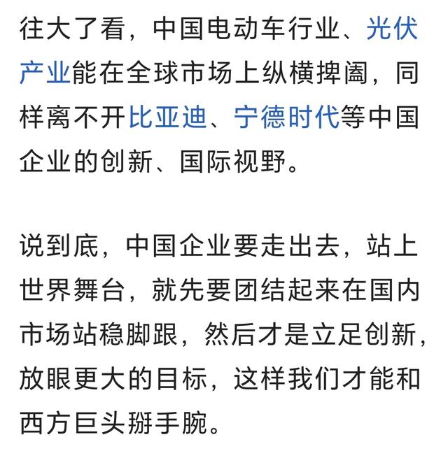 项立刚：阿里支付30亿和解美股集体诉讼案，这个信号太明显了,项立刚：阿里支付30亿和解美股集体诉讼案，这个信号太明显了,第5张