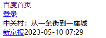 终于倒闭了！中国最“暴利”的行业，嚣张20年后彻底被时代淘汰,终于倒闭了！中国最“暴利”的行业，嚣张20年后彻底被时代淘汰,第10张