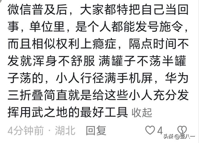 为什么在中国，邮箱流行不起来？看完网友分享，一针见血！,为什么在中国，邮箱流行不起来？看完网友分享，一针见血！,第3张