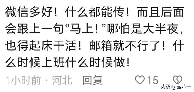 为什么在中国，邮箱流行不起来？看完网友分享，一针见血！,为什么在中国，邮箱流行不起来？看完网友分享，一针见血！,第4张