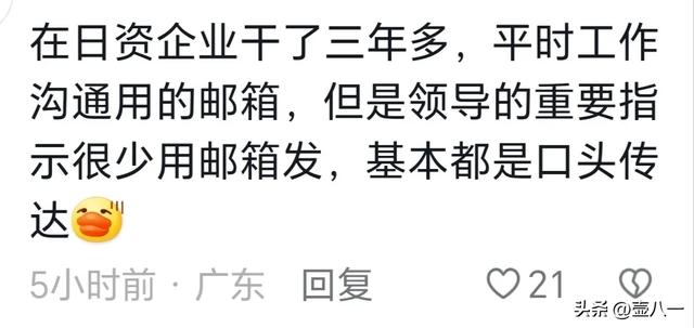 为什么在中国，邮箱流行不起来？看完网友分享，一针见血！,为什么在中国，邮箱流行不起来？看完网友分享，一针见血！,第6张