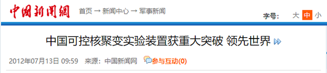 石油时代将被终结！1克燃料等于8吨石油，这种技术中国领先世界！,石油时代将被终结！1克燃料等于8吨石油，这种技术中国领先世界！,第19张