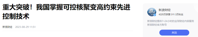 石油时代将被终结！1克燃料等于8吨石油，这种技术中国领先世界！,石油时代将被终结！1克燃料等于8吨石油，这种技术中国领先世界！,第17张