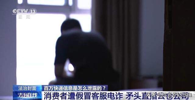 上海女子被快递吓坏，30台冰箱一起送到家，可她明明没下单,上海女子被快递吓坏，30台冰箱一起送到家，可她明明没下单,第6张