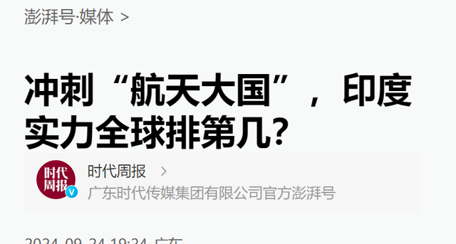 中美印23年火箭发射次数差距断崖：美116次，印6次，中国令人意外,中美印23年火箭发射次数差距断崖：美116次，印6次，中国令人意外,第19张